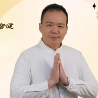 智健老师