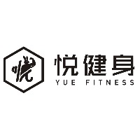 悦健身